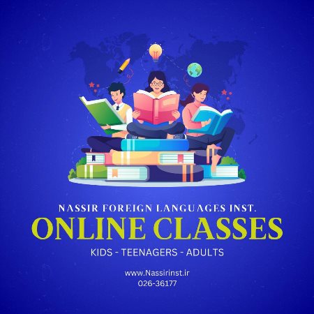 خدمات آموزشى نصير