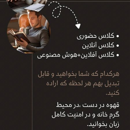 نگران نوع برگزارى كلاستون نباشيد!